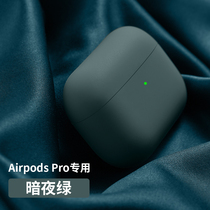 Pro protective sleeves headphones airPodsppro liquid silicone 3 transparent 3 generations airpod protection shell 2 headphones airpro sleeve por shell ultra-thin