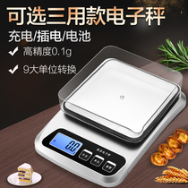 Precision electronic scale household small 5kg high precision kitchen scale Tianping measuring device commercial pound scale Chinese medicine scale
