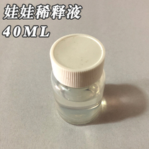 Ye Luo Li Dolls cosmetics makeup makeover tool package Varnish pastel paint Rub rub Clin Pico Gift House