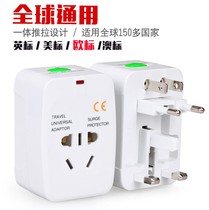 (Global Universal Conversion Plug) International Multifunctional Socket Adapter Converter Universal Socket