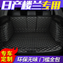 Nissan Floor Special Trunk Pad for 18 Nissan Nico Sanlou Lanquan Surround Car Tailbox Mat