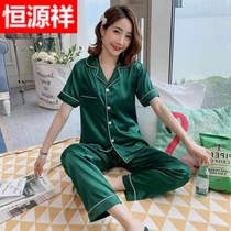 Hengyuan Xiang Mens Sleeping Mens Summer Thin Ice Silk Short Sleeve Loose House Suit Big Code Summer Pyjamas for men and women