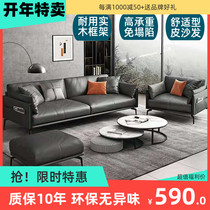 Italian Style Office Real Leather Sofa Modern Minima Light Luxury Business Guests Reception Lounge Tea Table Combo Suit
