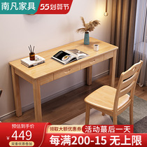 Solid wood small family type desk narrow 40 45CM minimalist log computer desk bedroom strip writing desk Home Nordic