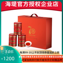 Chinese tea Xiamen Haifu brand Wuyi rock tea Dahongpao commemorative version Dahongpao new products listed 6 cans a box