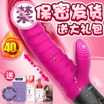 Masturbation for women with automatic suction telescopic vibrator female G-point massage vagina orgasm sex equipment