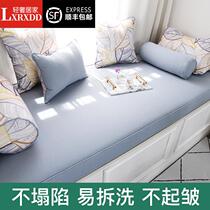 LXRXDD light luxury window pad window tatami balcony pad Nordic window latex reservation for four seasons