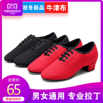 Autumn Winter models Professional girls Latin dance shoes Children girls dance shoes Adult beginners precisely high heels and soft bottom