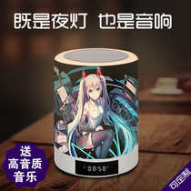 Hatsune Miku FATE Naruto FGO Your name Two-dimensional anime peripheral Smart music table lamp
