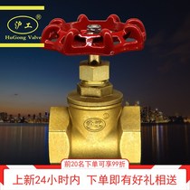 Shanghai Shanghaiwork brass valve threaded stop DN15 DN15 DN20 DN25 DN32 DN50 DN50 DN50 DN50