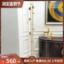 Denmark JIANFA design high-end Nordic light luxury Brass color entrance coat rack hanger vertical marble