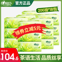 Heart printing hard boxed tissue paper 200 * 18 boxes Business napkins Facial tissue Household affordable box of tea language