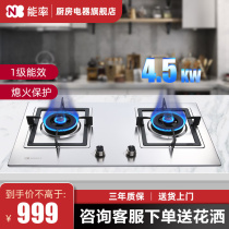 NORITZ energy rate 1683S embedded gas stove dual stove natural gas energy saving fire gas stove stove stove stove