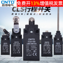 CNTD Changde Limited Power Supply from Reset CLS-103 Micro Stroke Switch Roller 101 121 131 301