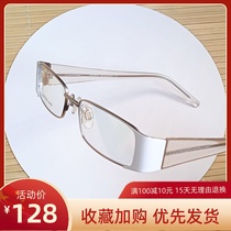 Transparent wide-legged glasses frame for men and women with lenses narrow frames high myopia European and American style white glasses frame tide