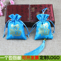 Dragon Boat Festival sachet Portable Baifu sachet Silk mosquito repellent empty bag Lavender wormwood anti-mosquito coil bag Car pendant