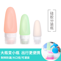 Cosmetics travel bottle skin care products Press lotion silicone Bottle shampoo shower gel empty bottle portable bottle