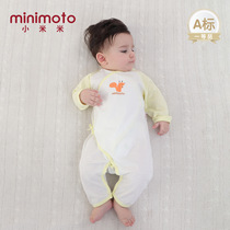 Xiaomi rice long sleeve baby jumpsuit U First trial