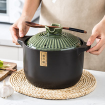 Sun-style casserole saucepan soup domestic gas saucepan ceramic pot stew soup gas cooker Electric pottery stove special soup pot soup pot