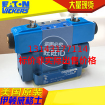 VICKERS electro-hydraulic valve VICKERS DG5S4-046C-E-M-U-H5-60 DG5S4046CEMUH560