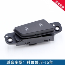 Suitable for Chevrolet Cruze central control door lock switch Classic Cruze dashboard door lock button central control lock