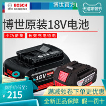 Original Bosch lithium battery 18V 2 0AH 3 0AH 4 0AH 6 0AH Charger AL1820 AL1860