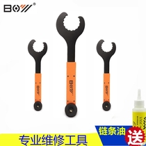 Bicycle integrated shaft tool integrated hollow crank wrench Integrated Dental disc removal tool crank cover tool