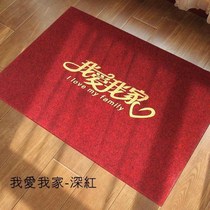 Outdoor door mat mat door mat outside the door mat outside the door to the door mat Home door outside location outdoor anti-theft