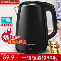 Rongshida electric kettle household 24-hour thermal insulation integrated 304 stainless steel automatic power cut off kettle electric kettle