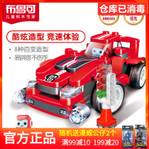 Grape technology variety of Bruck large grain building blocks Cloth variety of racing childrens puzzle toys Birthday gifts