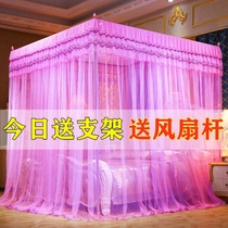 2021 new mosquito net domestic public main wind palace triple door open encrypted floor plus thick bracket mosquito net sending fan rod