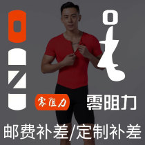 Postage to make up the difference Custom style custom LOGO printing 1 yuan amount to make up how much to shoot how much Customer service contact