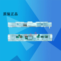 Applicable Siemens refrigerator computer board 5140000532 5WK56000 display board operation control board