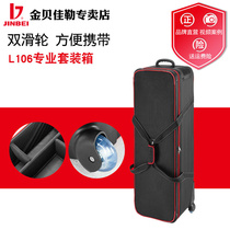Golden Bay L106 Professional Suit Case Flash Pull Lever Case Double Pulley Professional Photographic Equipment Suit Box