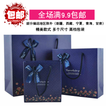 Korean version of the dark blue flower gift bag paper bag tote bag wedding gift bag gift packaging bag customization