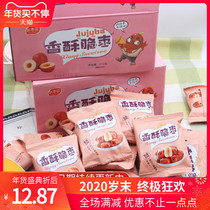 Listen to the jujube say crispy jujube 215g Cangzhou specialty hollow seedless jujube independent packaging 10-17 packs