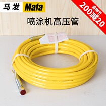 Imported materials Mafa spraying machine Pipe 15 meters paint machine airless spraying machine 990 from Germany