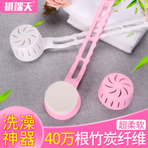 Qirui Tian bath artifact bath brush bath brush back artifact bath brush soft wool long handle with cover