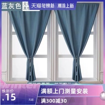 Punch-free installation Velcro curtain bedroom floating window self-adhesive sunshade full shading paste shading cloth net red model