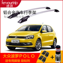 Suitable for Volkswagen Polo POLO Car luggage rack roof rack aluminum alloy free of punch 1 3 m