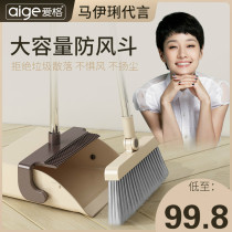 EGGER broom dustpan set combination household soft bristle broom floor scraping bathroom sweeping single broom