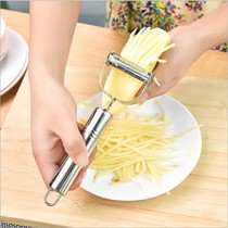 Stainless steel peeler radish silk planing multifunctional shredder scraping potato cucumber peeling wire puller grater