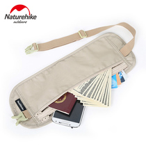 NH ultra-thin travel close-fitting anti-theft fanny pack Travel abroad sports passport bag invisible wallet Anti-theft wallet for men and women