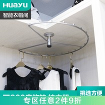 Painting Yu wardrobe corner three-layer rotating hanger Cloakroom pants rack accessories Cabinet shelf Hardware accessories
