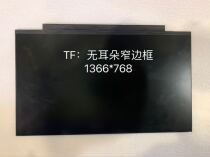 NT140WHM-N43 N34 14S-CF0002TU 14S-CR0008TU narrow bezel-less screen
