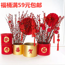 Fu barrel flower arrangement Silver Willow material bag flower planting bonsai pendant spring festival decoration diy home wedding simulation celebration