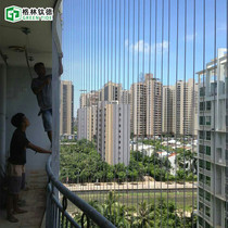 Hainan custom balcony invisible protective net steel strip anti-theft Net window childrens fence 316 stainless steel wire