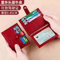 Card Bag Womens Genuine Leather Ultra Slim And High-end Multi-Position Card Clip Mini Leather Jacket Drivers License Brief Little Document Bag