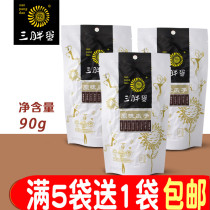 Three fat eggs original melon seeds 90g Buy 5 get 1 free bag of Inner Mongolia specialty large grain sunflower seeds fried melon seeds