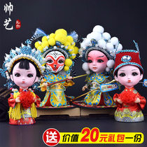 Palace Museum Peking opera dolls silk dolls decoration gifts souvenirs Chinese style special gifts for foreigners